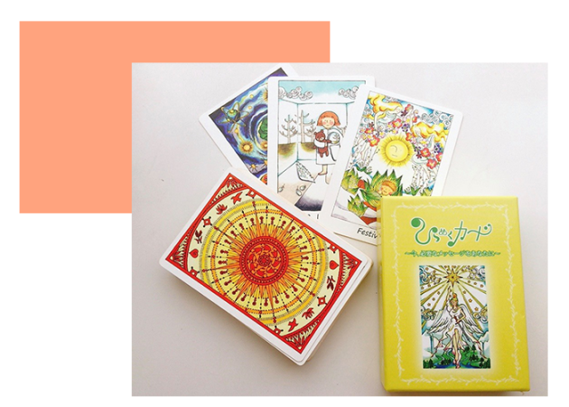 こばねぇ2_ひらめく